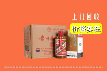 五指山市回收精品茅台酒