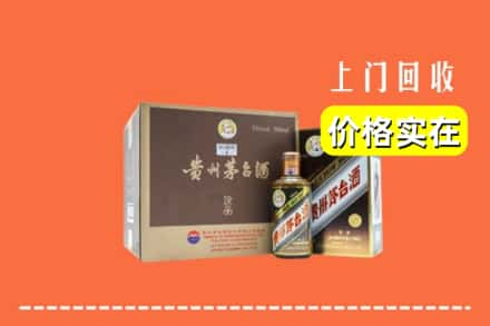 五指山市回收彩釉茅台酒