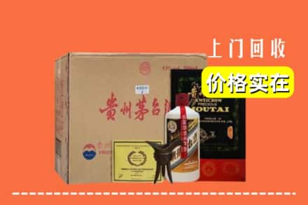 五指山市回收陈酿茅台酒